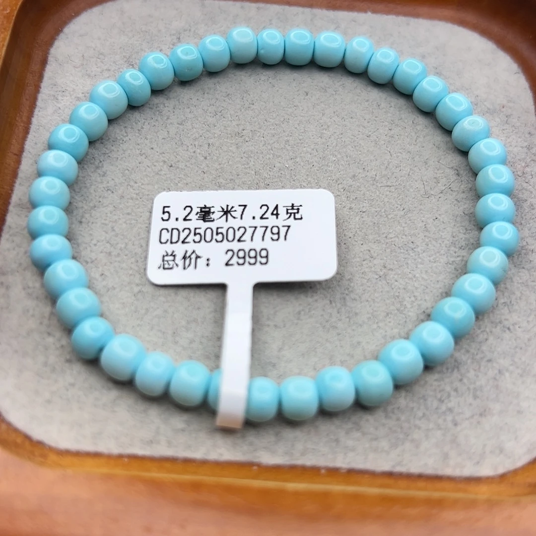 绿松石未镶嵌珠宝半成品