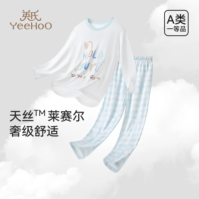 英氏宝宝A类家居服男童柔软亲肤休闲格子睡衣儿童天丝莱赛尔套装