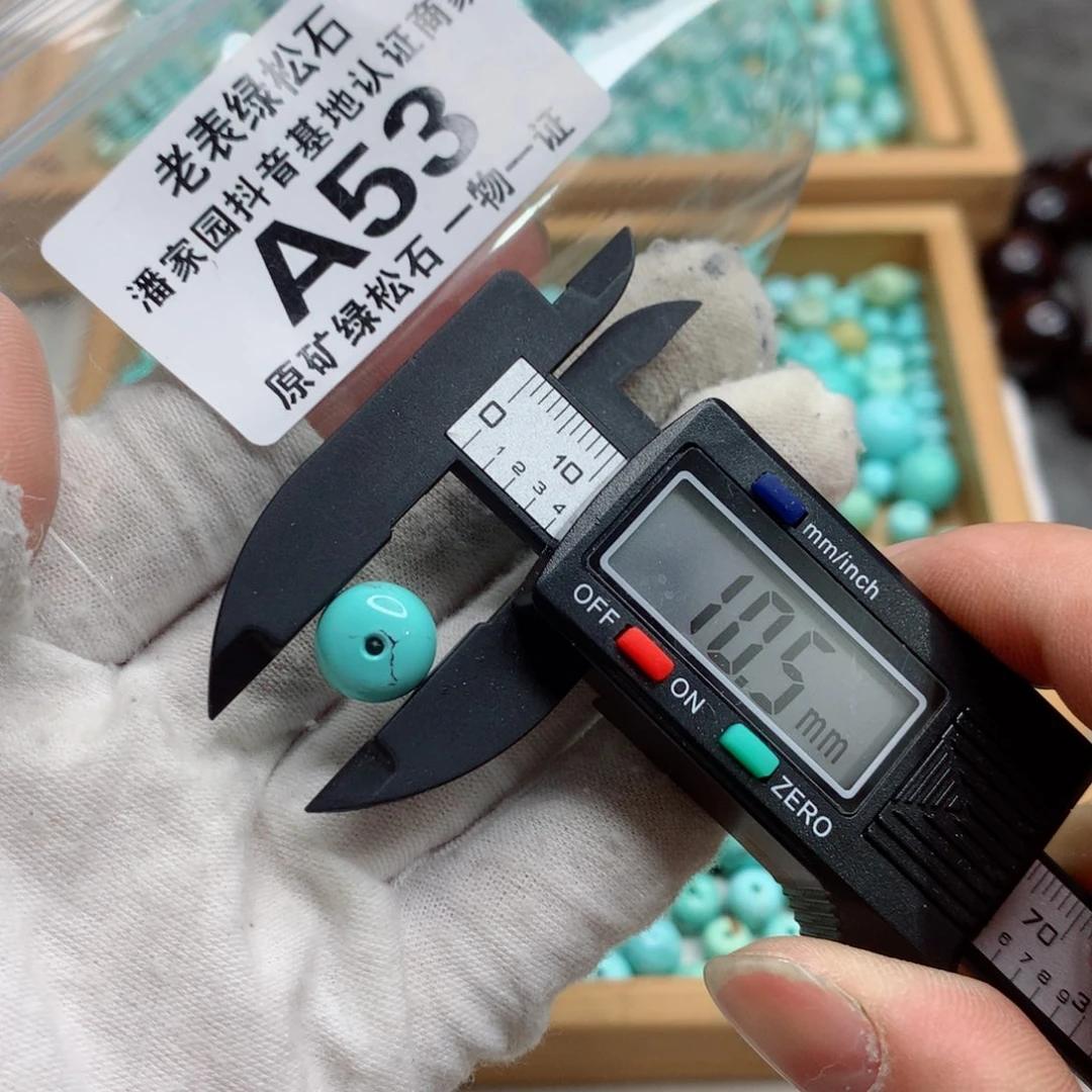 未镶嵌绿松石珠宝奇石小*