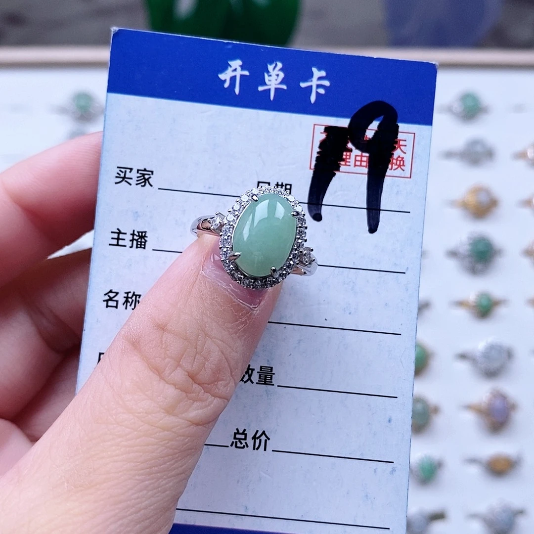 翡翠未镶嵌戒指戒指