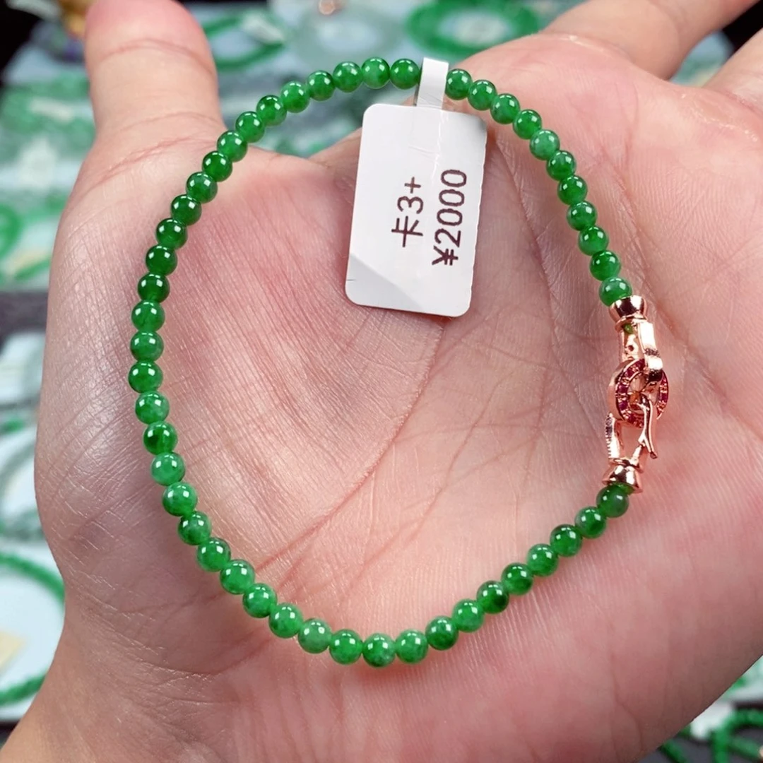 未镶嵌手链翡翠卡3.5