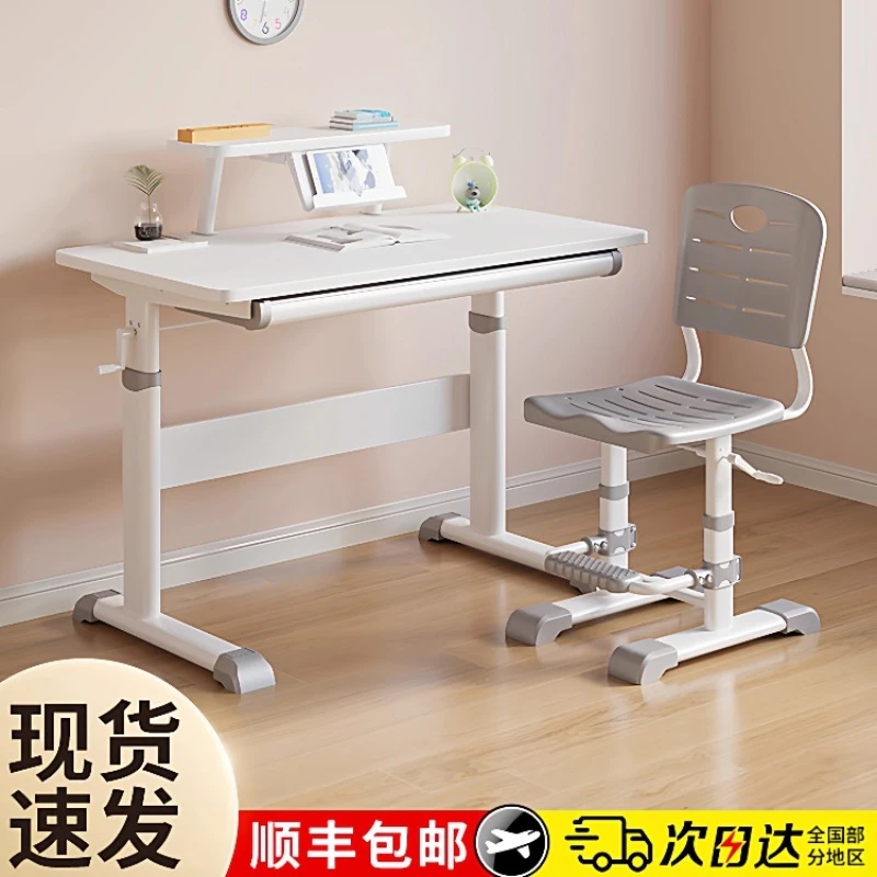 儿童学习桌小学生家用写字桌子课桌椅套装大白实木手摇可升降书桌
