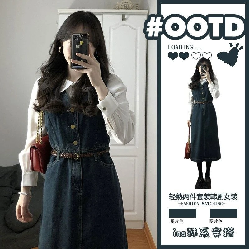 复古港风2024早秋牛仔裙套装御姐轻熟高级感背带裙百搭衬衫两件套
