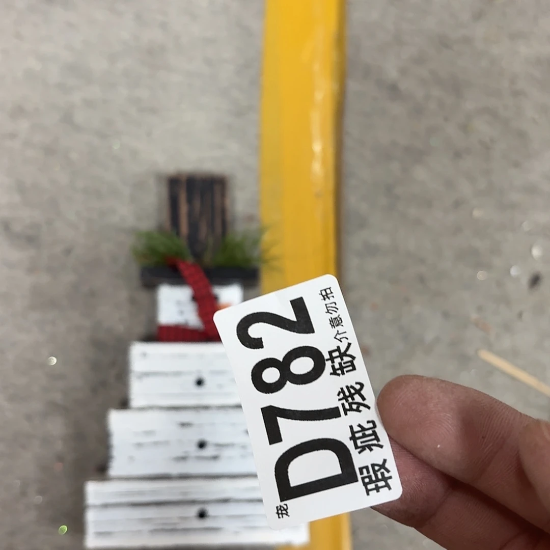 核桃木/黑胡桃（胡桃木）