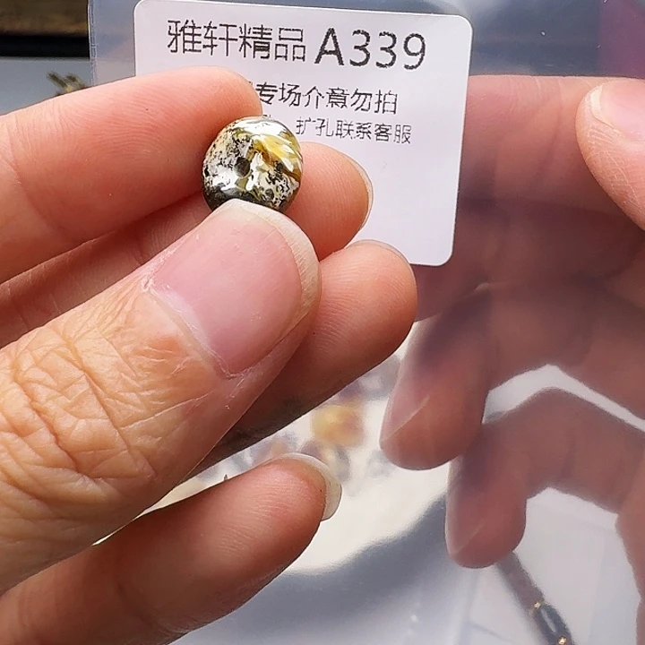 裸石琥珀未镶嵌琥珀