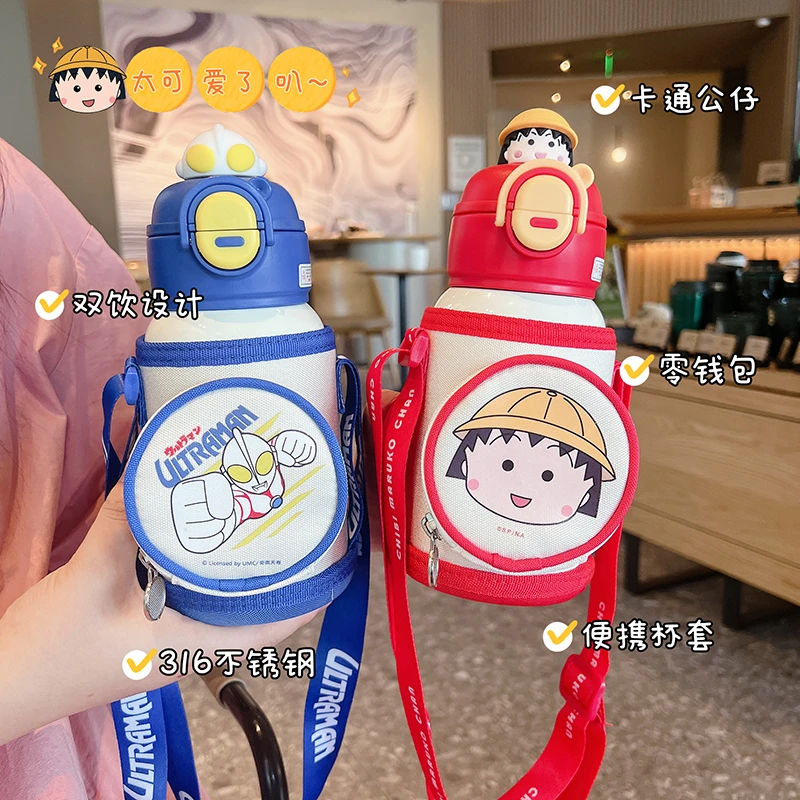 【佳佳】草莓熊奥特曼系列双饮带杯套防摔头上带公仔316保温杯可爱
