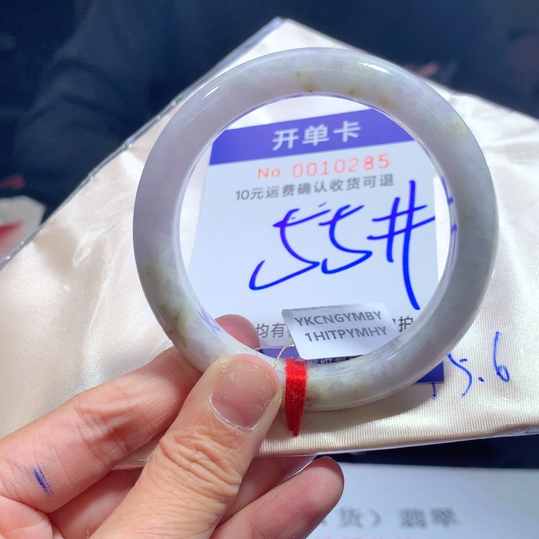 翡翠未镶嵌手镯hhb