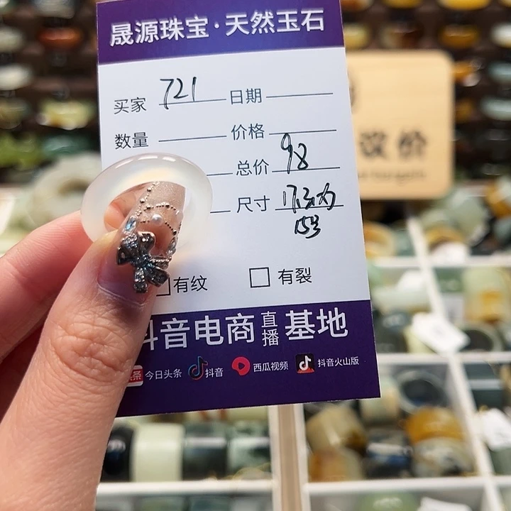 蛇纹石玉戒指未镶嵌7*1