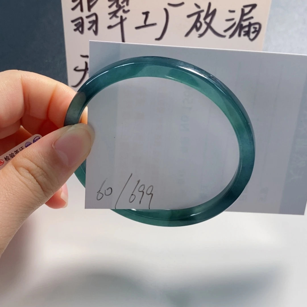 未镶嵌手镯翡翠天然翡翠