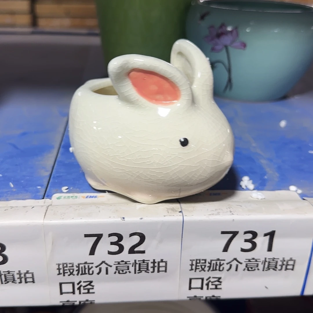 陶瓷福利局·自动合并订单·一个个买凑9元发·