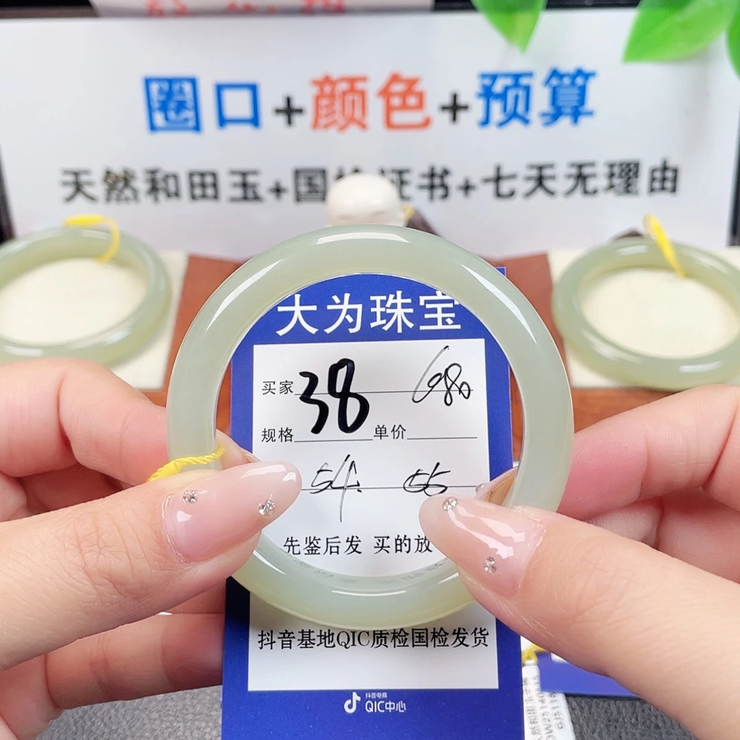 未镶嵌手镯和田玉