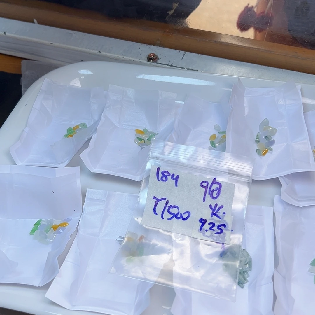 【闪购商品】未镶嵌定制翡翠火