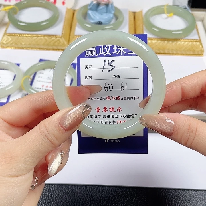 未镶嵌手镯和田玉