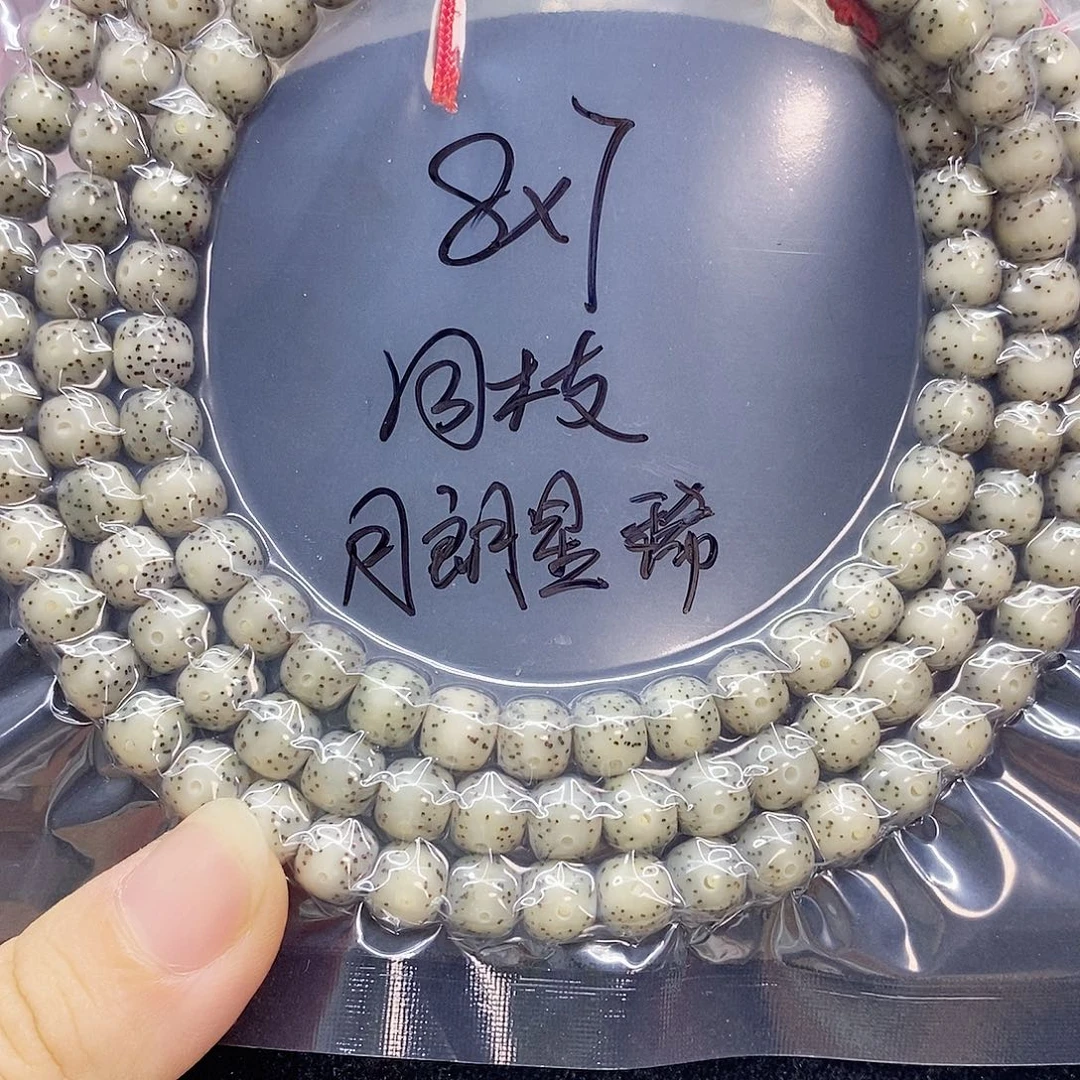 云***叶吊坠星月菩提87星月菩提