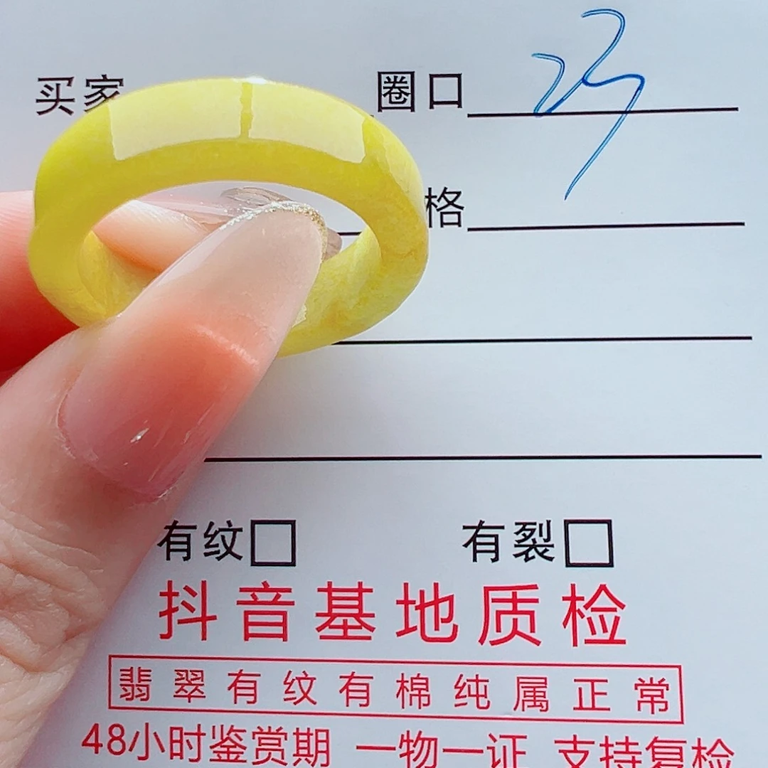 未镶嵌戒指翡翠山****e戒圈