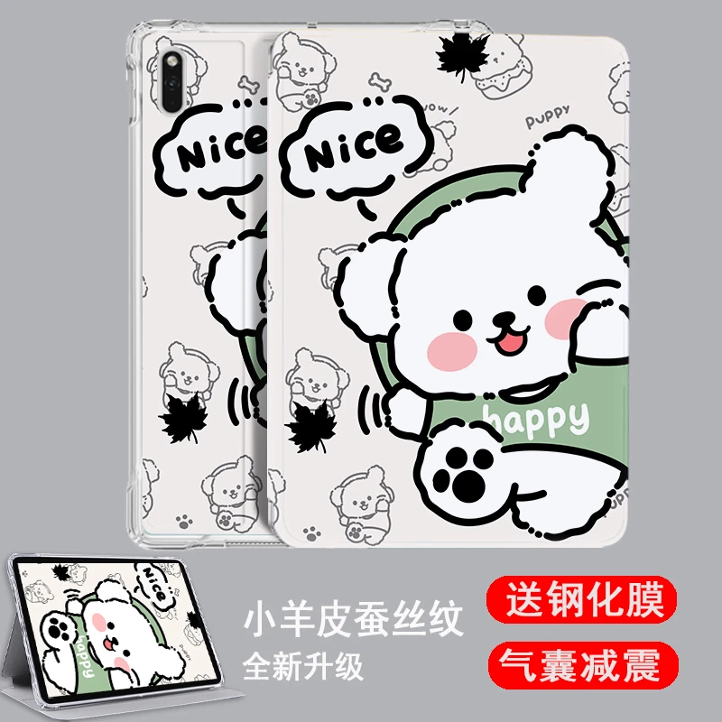 中兴云电脑w200ds平板保护套w202ds w205ds w201ds防摔壳全包边