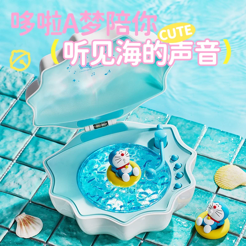 哆啦A梦联名贝壳音响投影氛围灯女生生日礼物送闺蜜男女朋友创意1