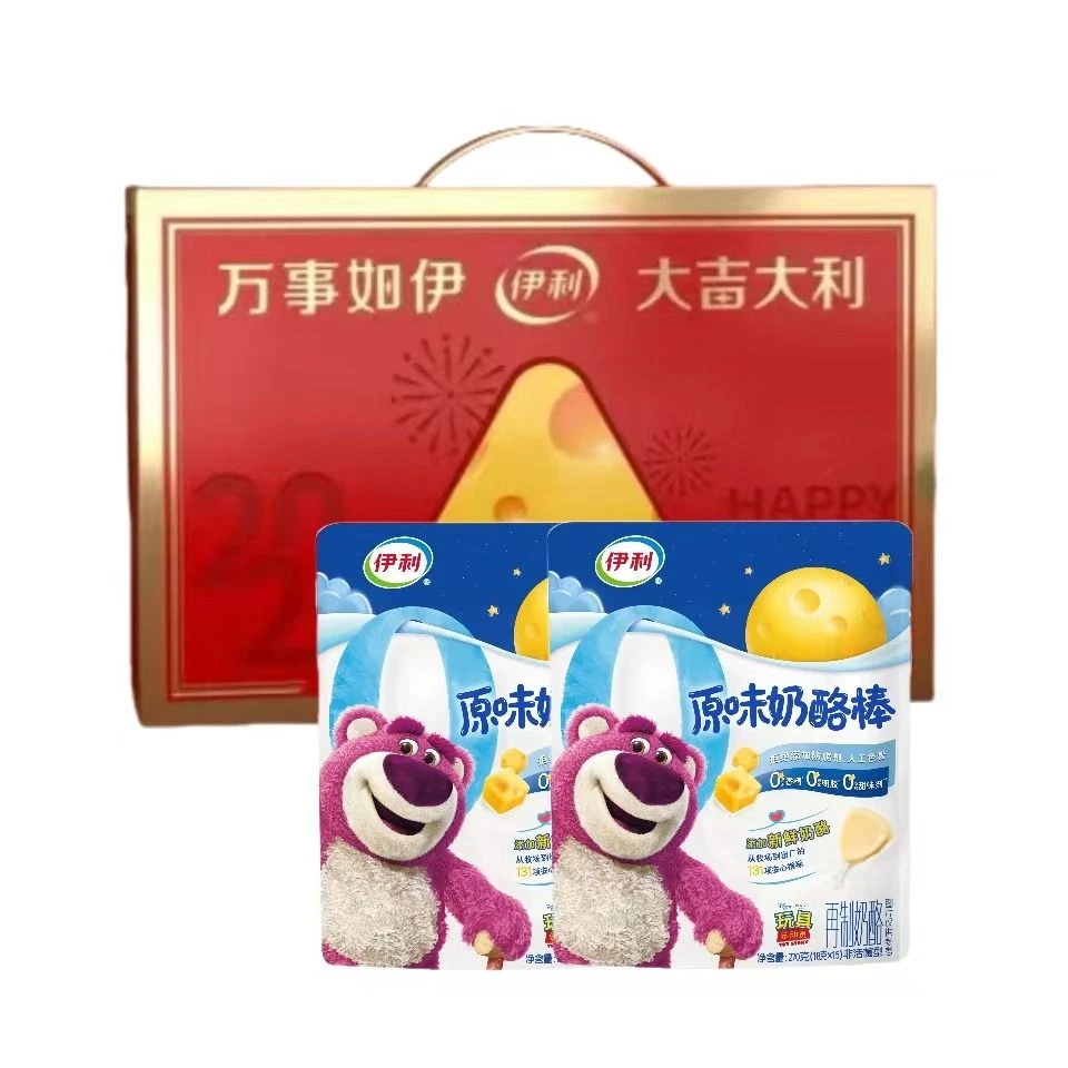 伊利0添加奶酪棒原味270g*2（带礼盒）