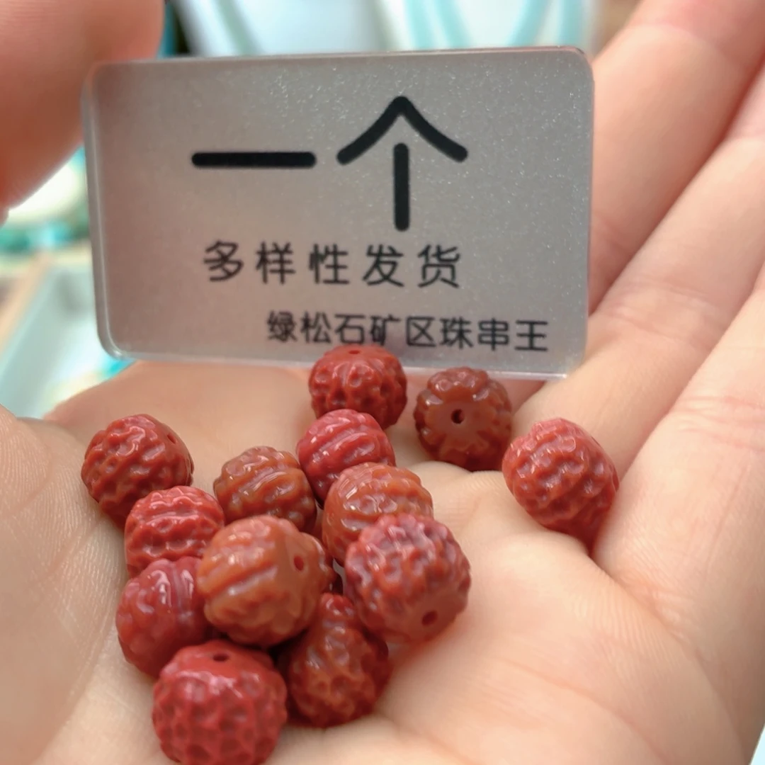 南红玛瑙未镶嵌珠宝奇石