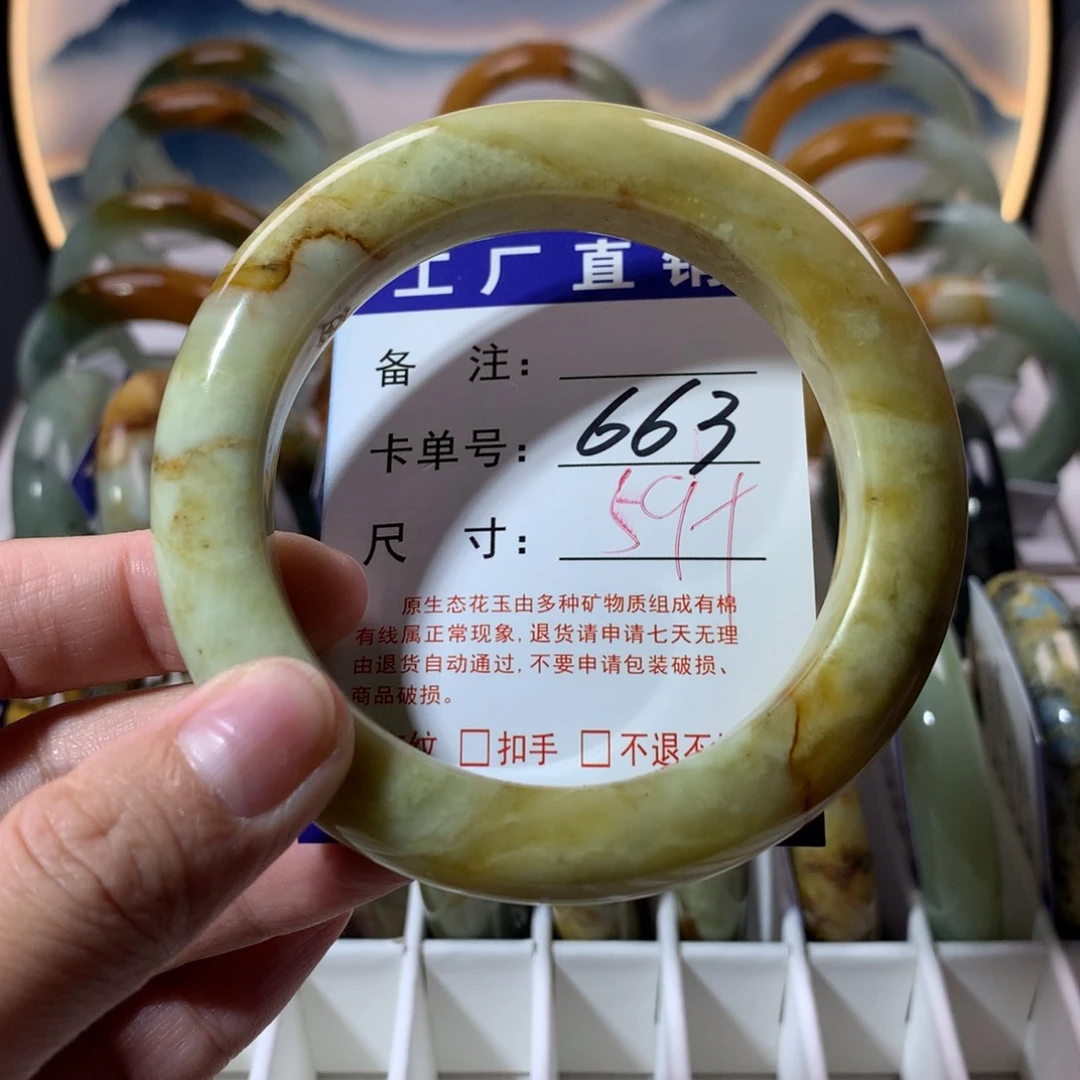 【闪购商品】蛇纹石玉手镯未镶嵌