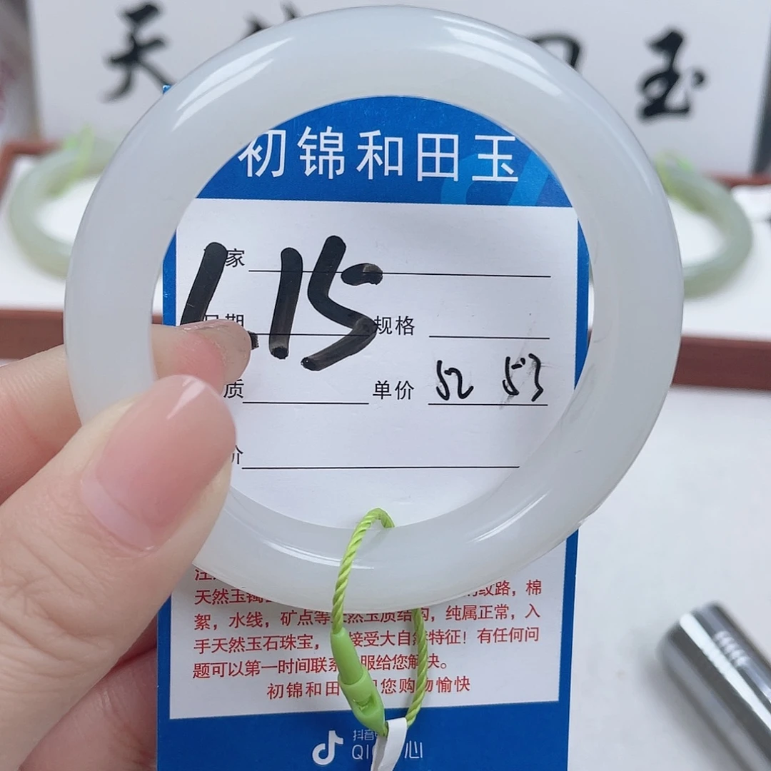 和田玉未镶嵌手镯