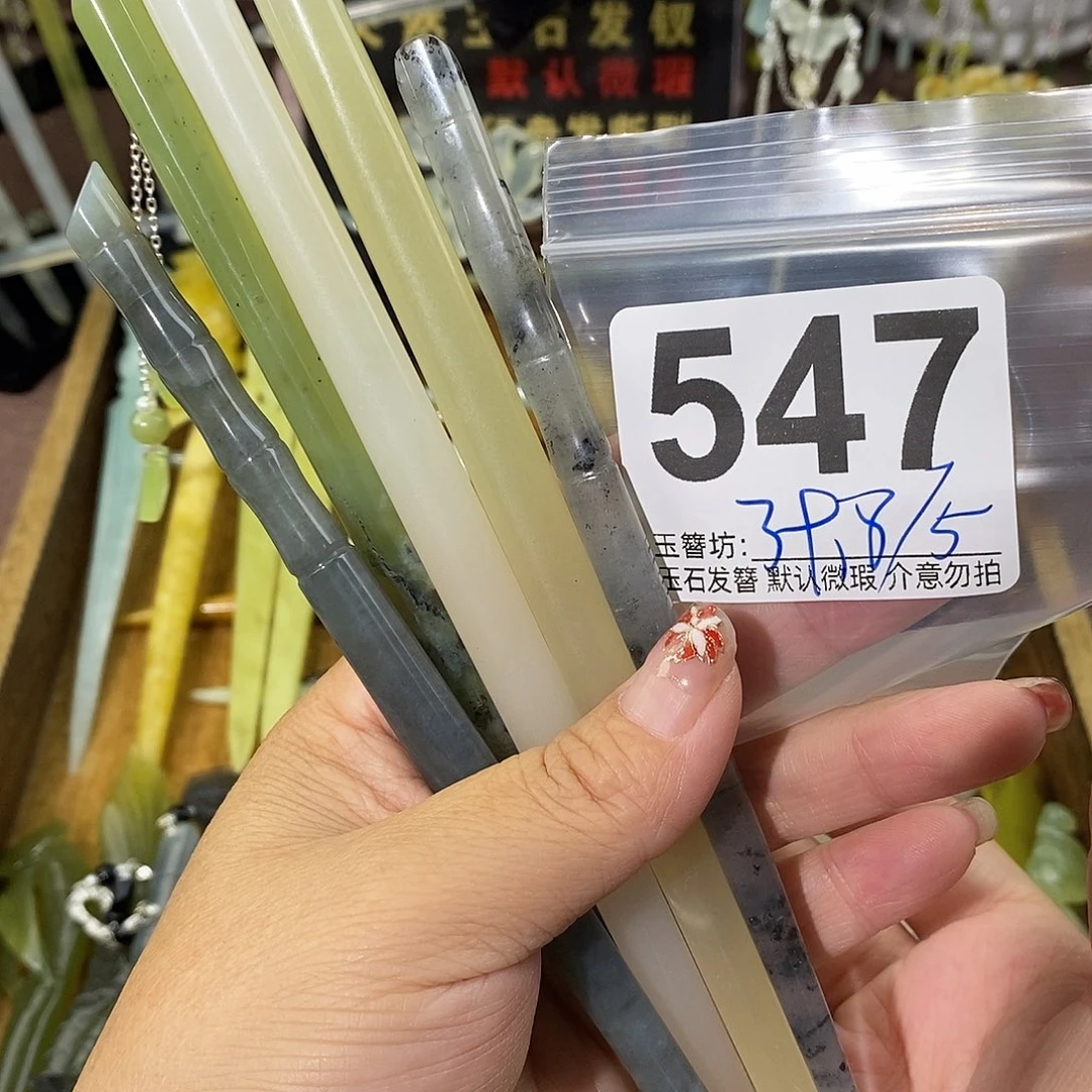 默***福合金蛇纹石玉发饰