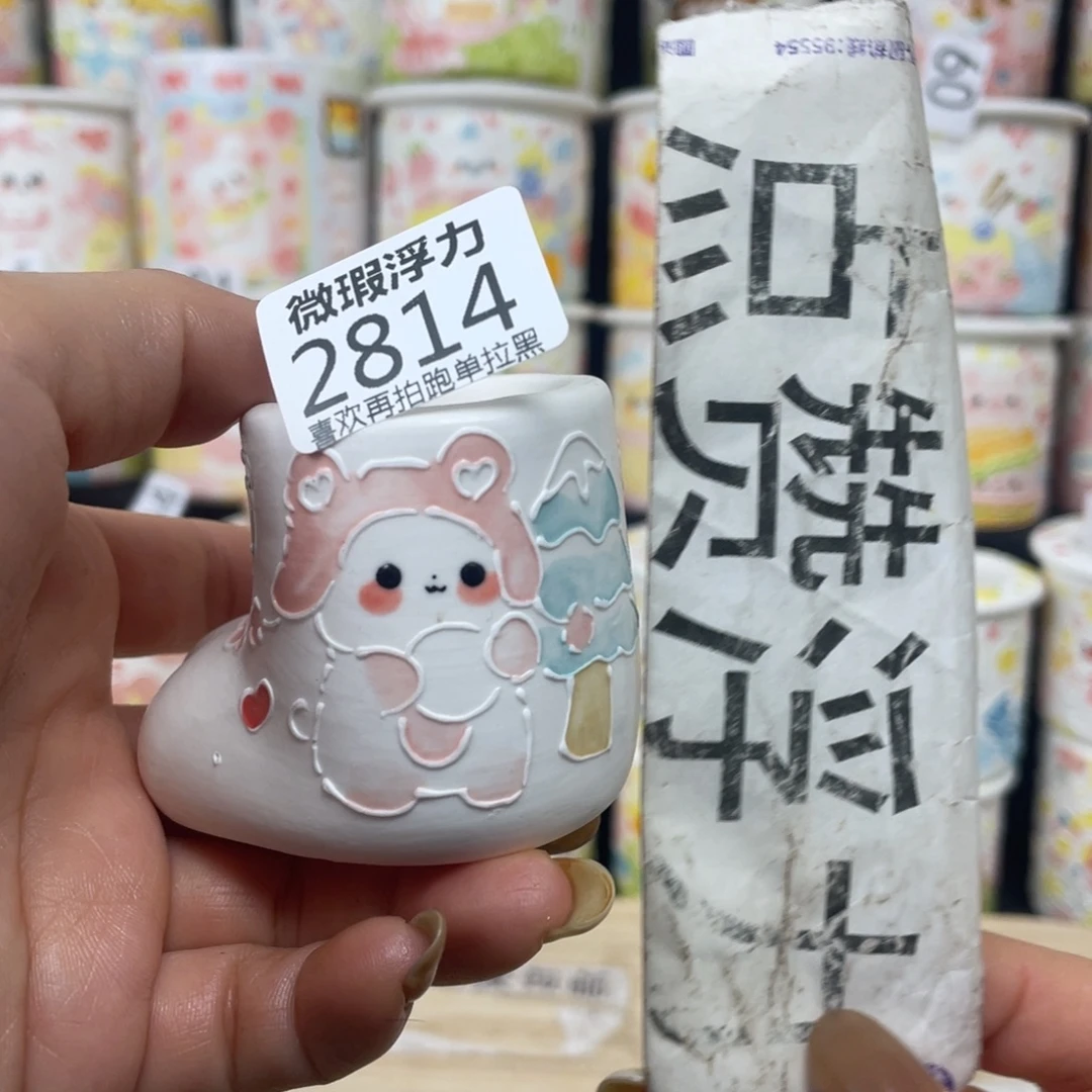 2814小嘟嘟嘟嘟嘟嘟嘟嘟嘟