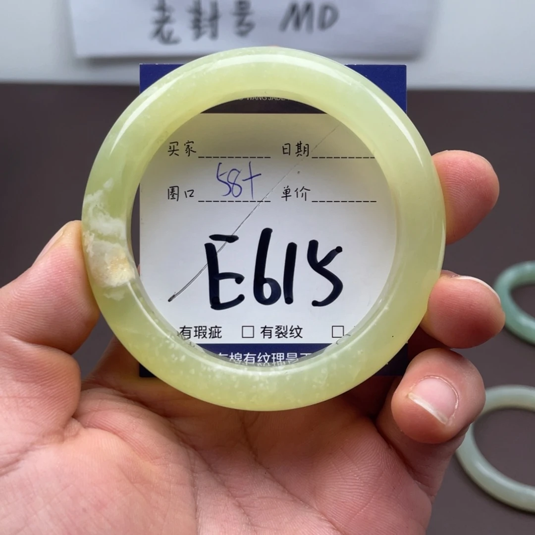 岫玉未镶嵌手镯手镯