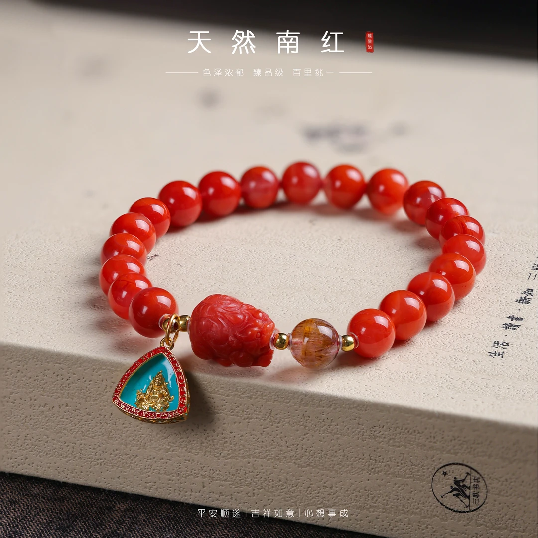 【李哥推荐】南红手链@ZY31208035@