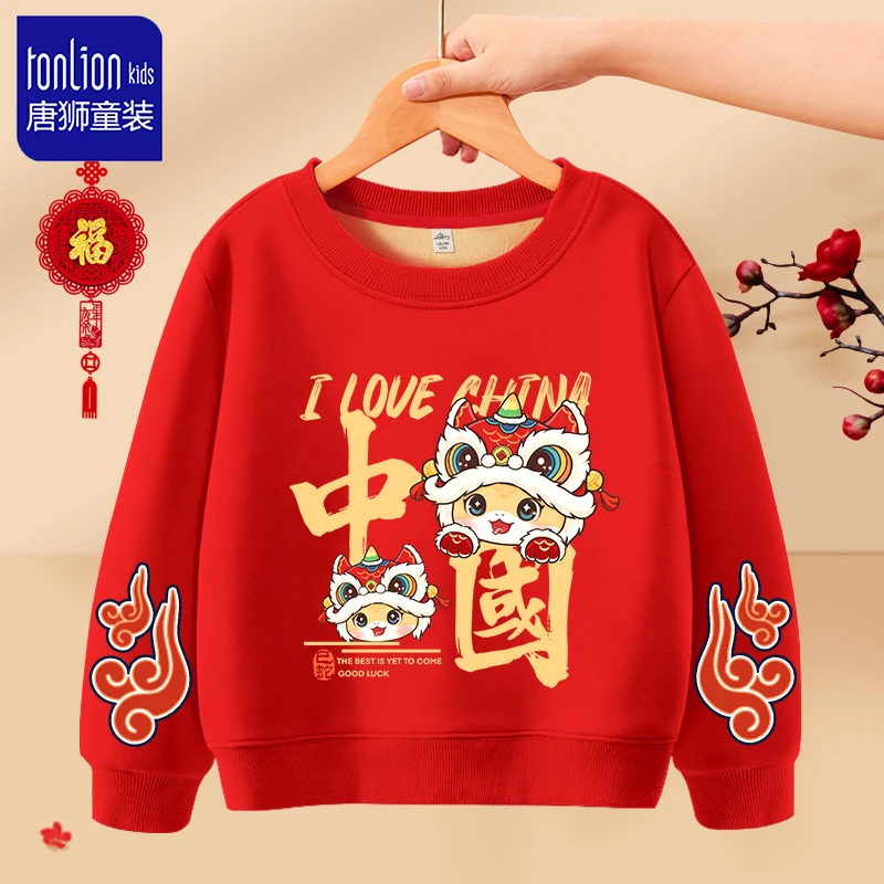 唐狮童装男童加绒卫衣儿童过年红色衣服中国风男孩时髦痞帅拜年服