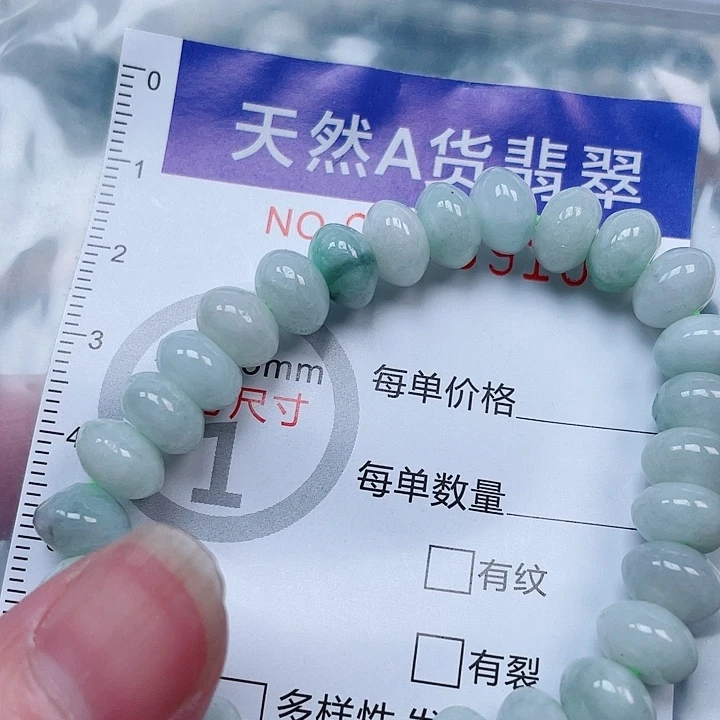 吊坠(赠链)未镶嵌翡翠
