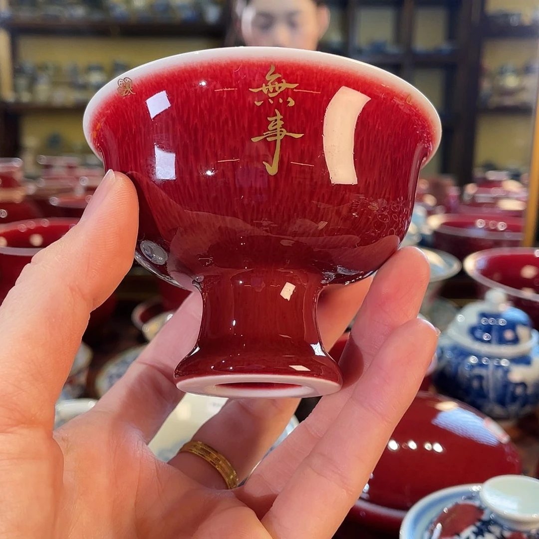 清欢雅玩原矿郎红福利高足杯