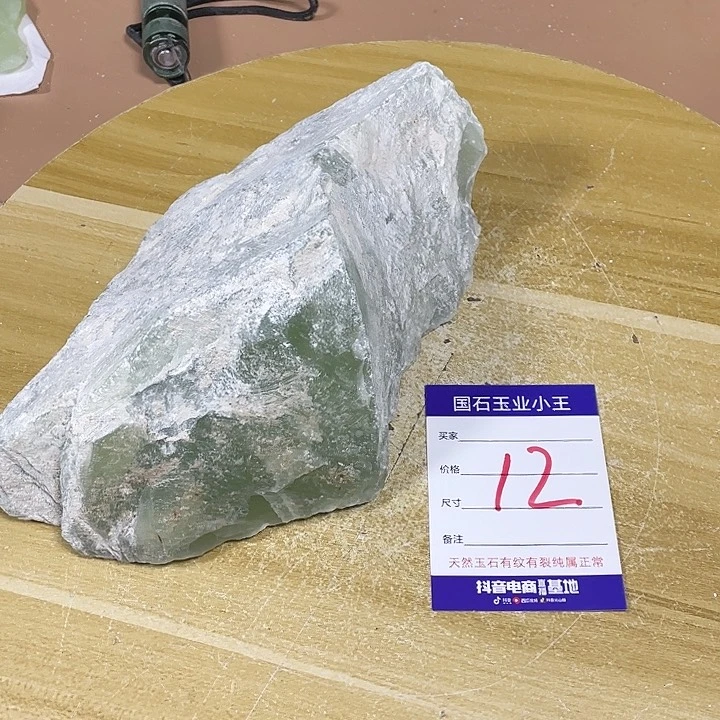 蛇纹石玉珠宝奇石未镶嵌楊