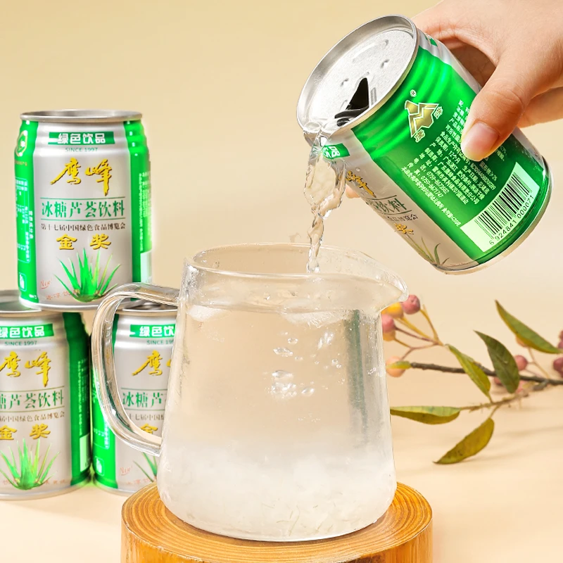 【湛江特产】鹰峰甄选小菠萝、真晶果、菠萝汁、冰糖芦荟饮料随机一箱