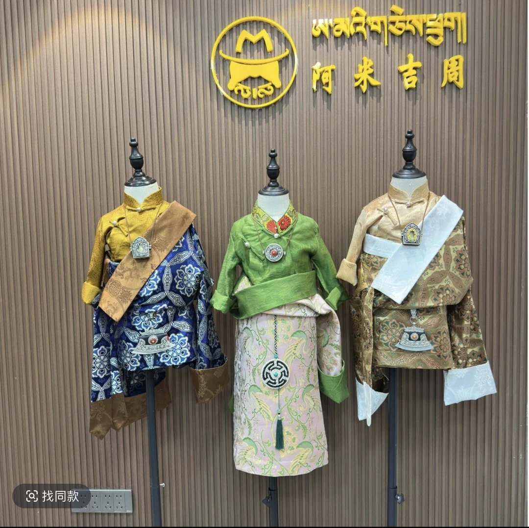 2025新款儿童藏服