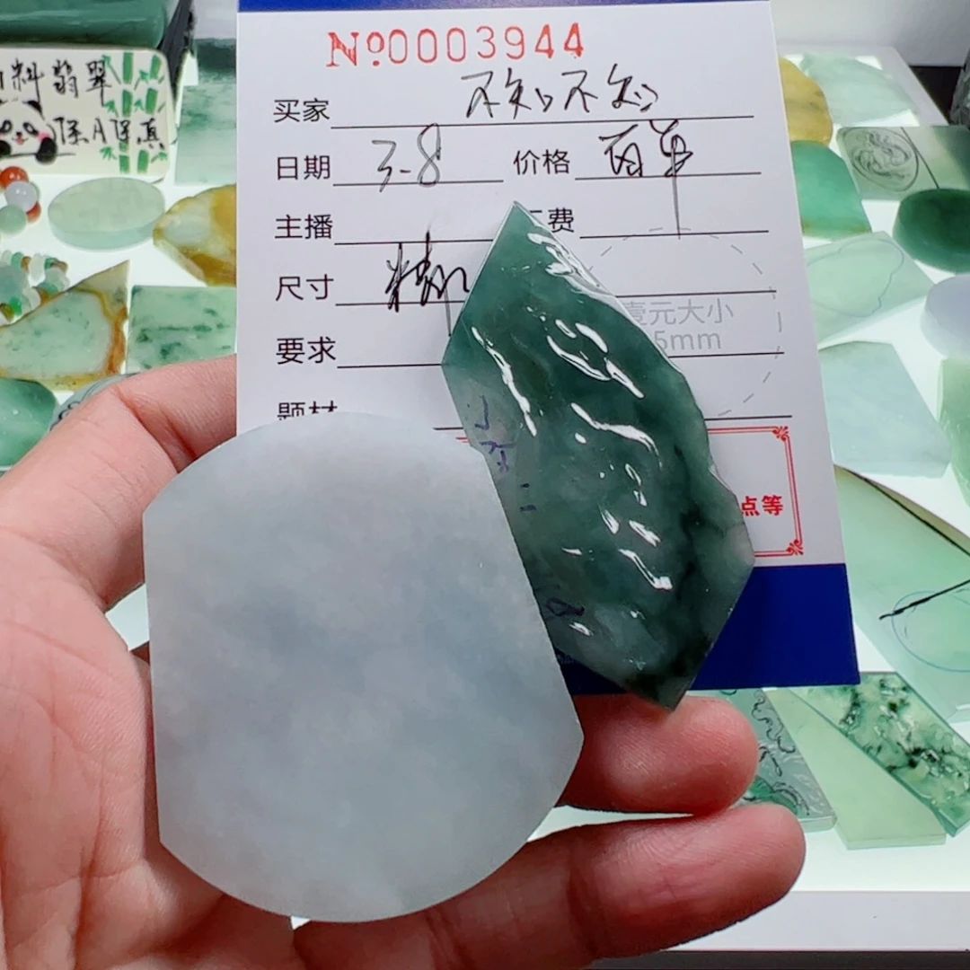 定制翡翠未镶嵌不**知翡翠