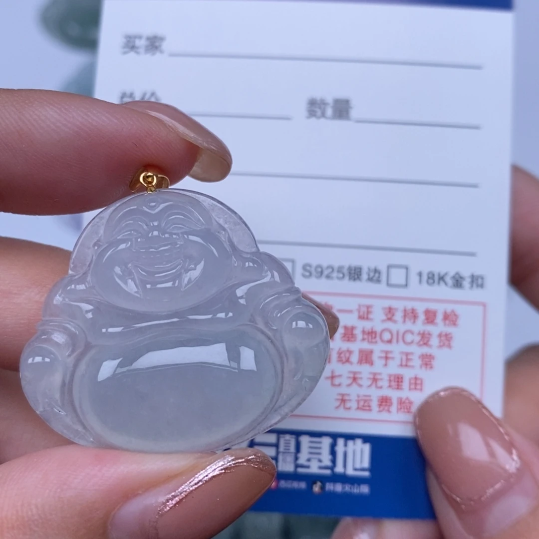 翡翠未镶嵌颈饰天然翡翠