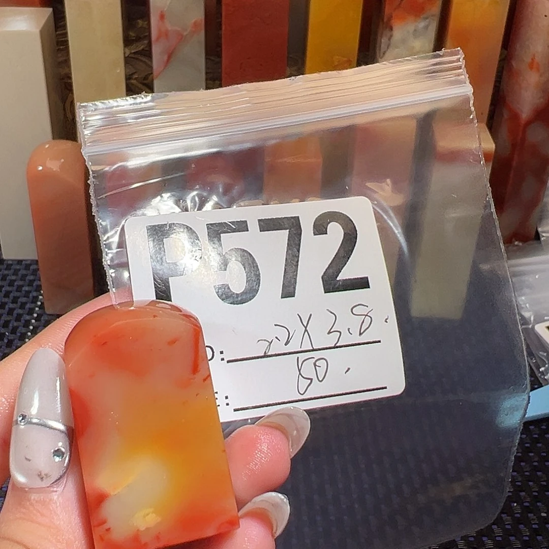 【闪购商品】寿山石印石老挝石