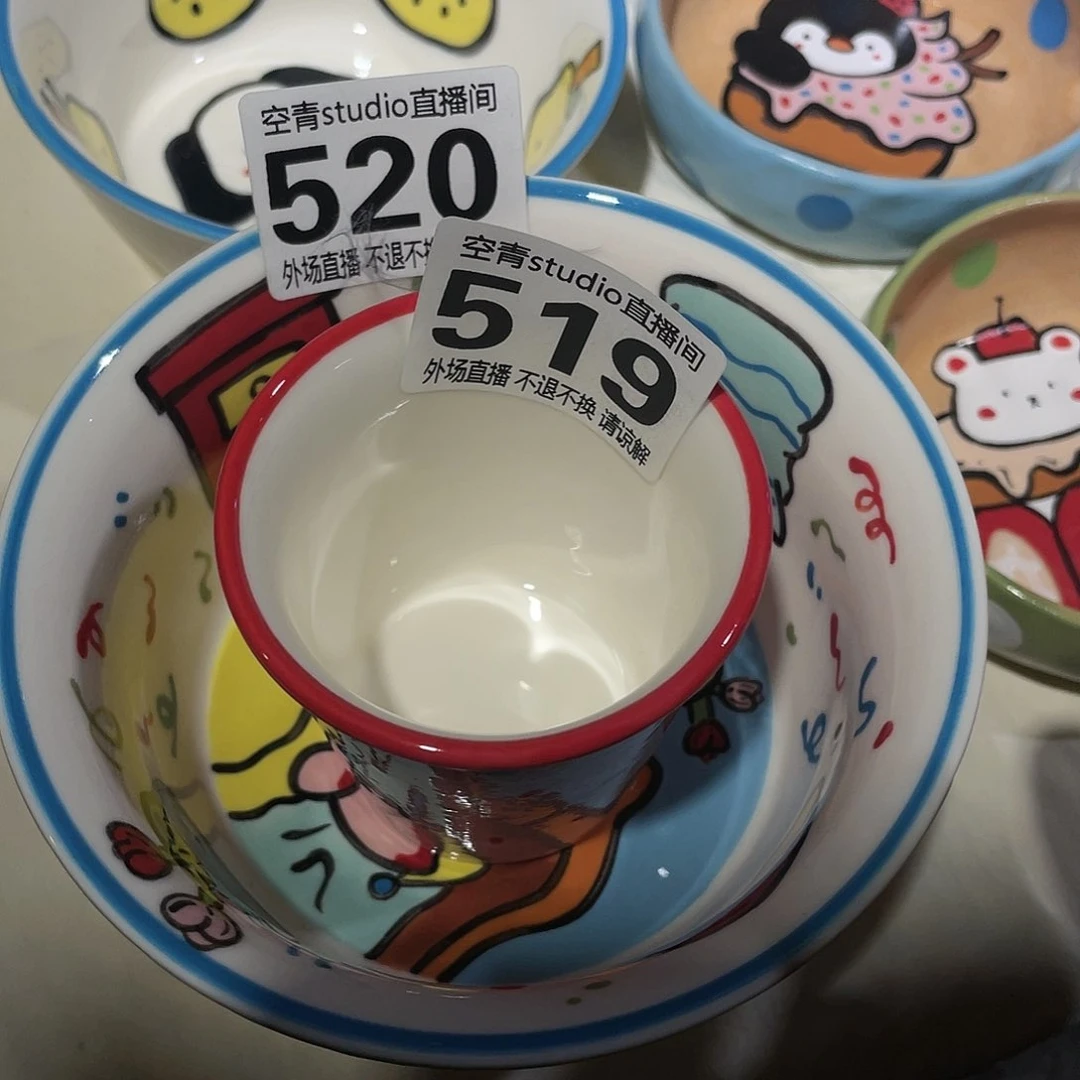 盖碗無陶瓷陶瓷陶瓷5195200000