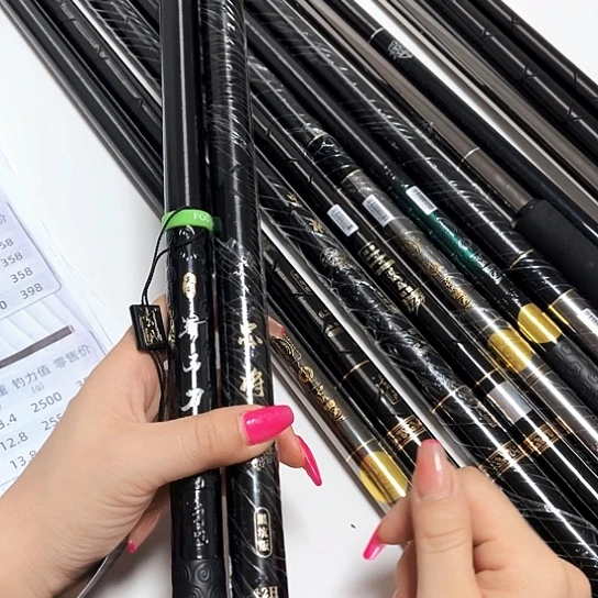 风***念碳素斩马刀10 4.5 忠将16 3.6