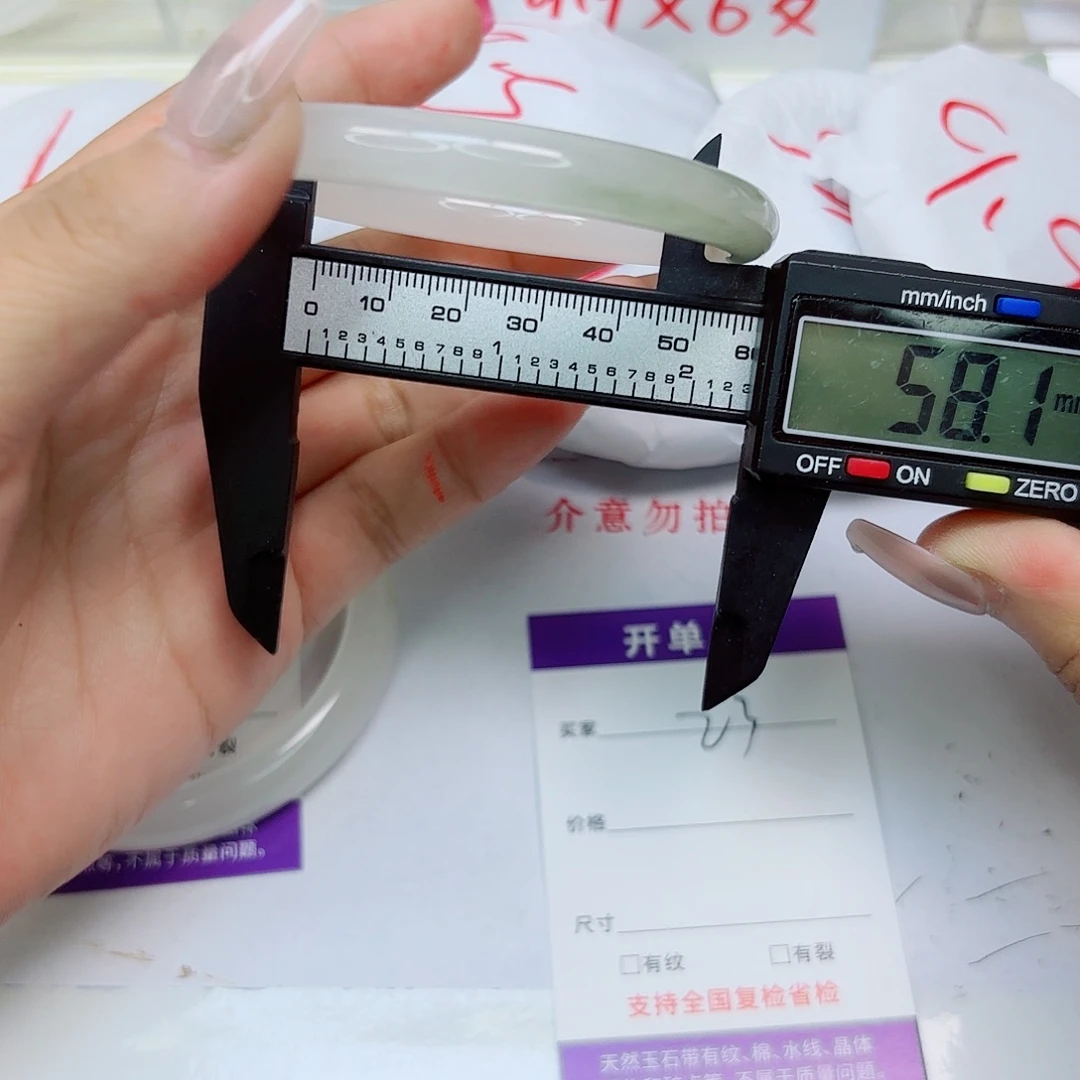 石英质玉未镶嵌手镯23/5758