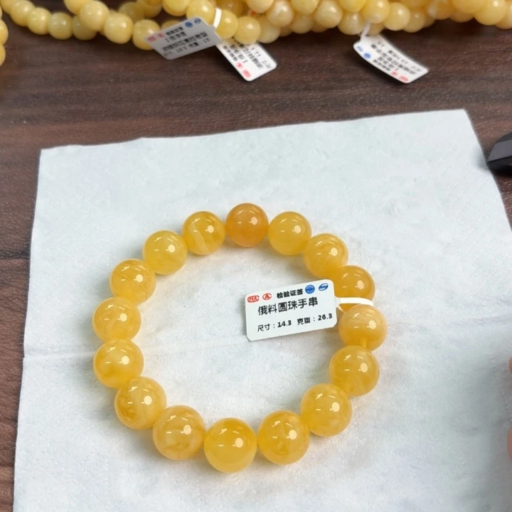 未镶嵌琥珀裸石1640000000