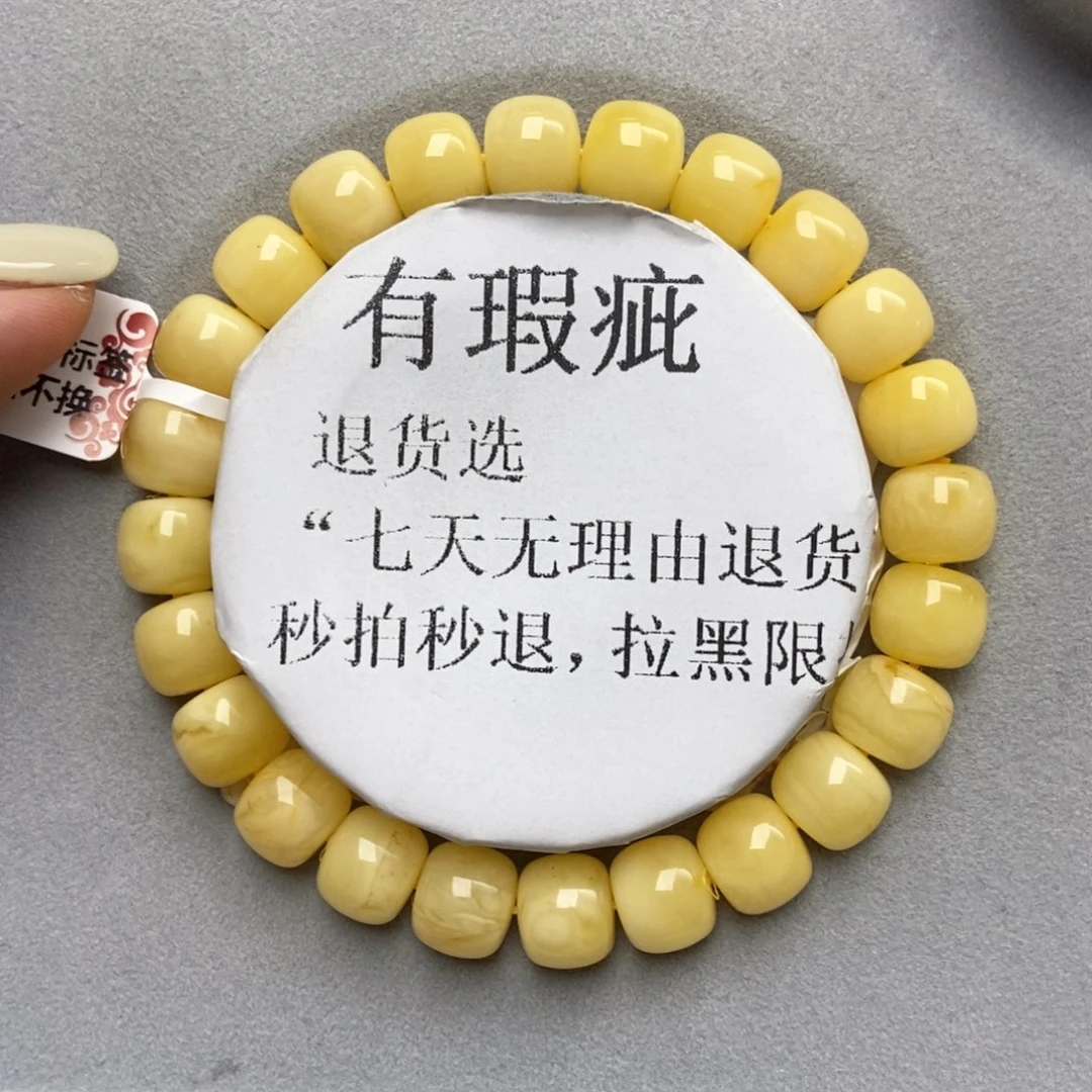 琥珀未镶嵌珠宝奇石6