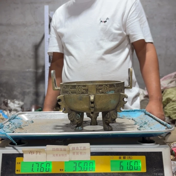 322 铜器物品理性消费
