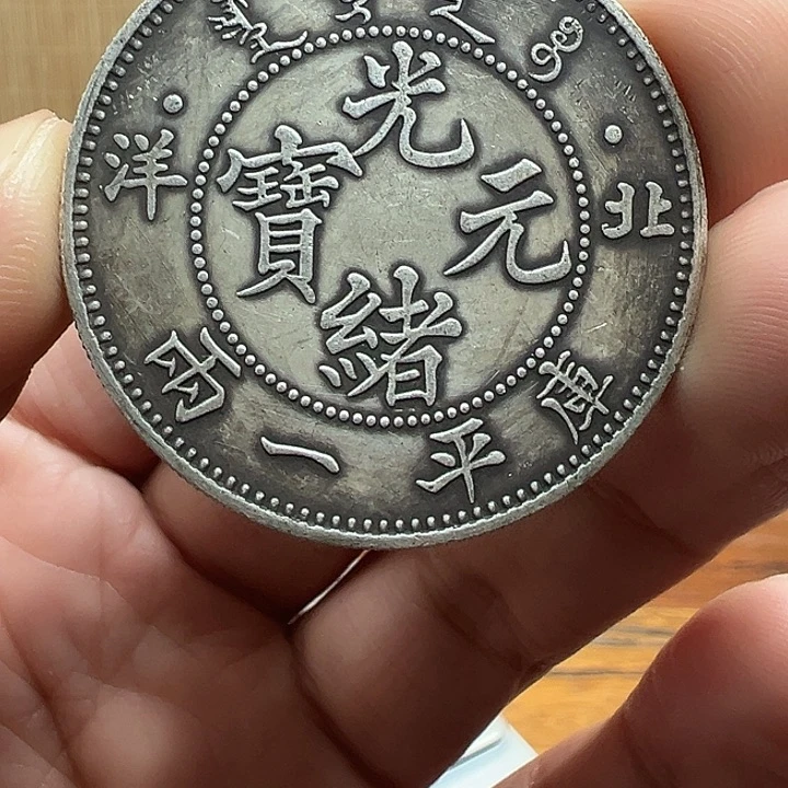 （一家臻藏）可吸翻可吹响龙洋工艺品 精选摆件