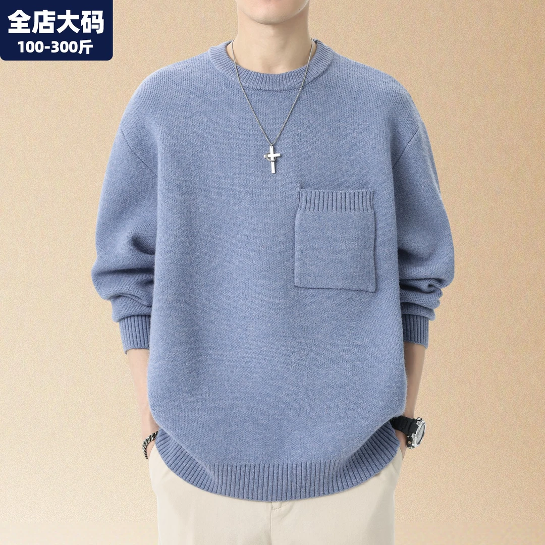 毛衣青少年男秋冬季新款潮牌圆领针织衫胖子加肥加大大码男装外套