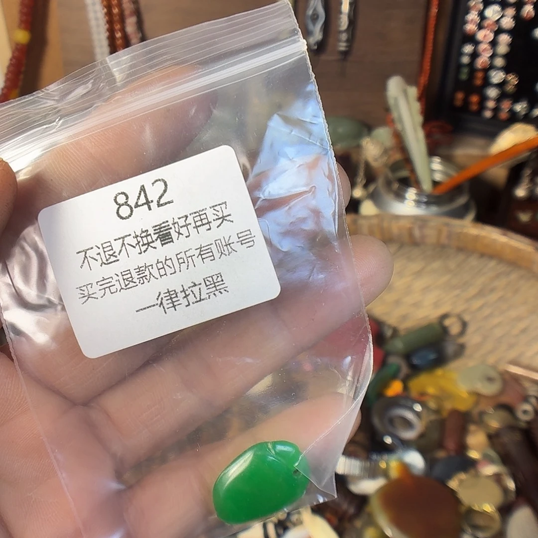 米***多瓷片842。000000000