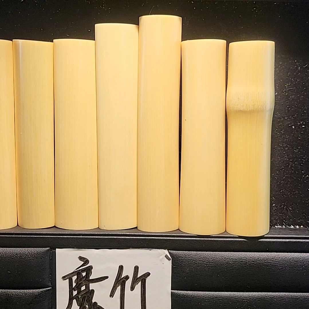 竹类素料福利！任选！