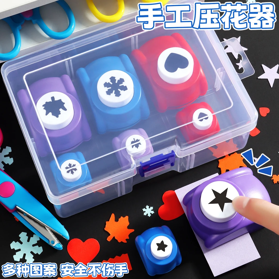 儿童省力压花器大号压花模具幼儿园DIY工具五星国旗手工作业套装