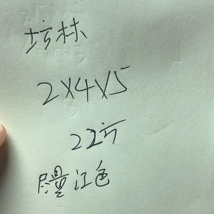 印度石培*新矿印石245的22方